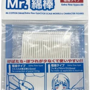 Mr. Hobby ST03 Mr. Cotton Swab (Extra Fine Type) For Scale Models & Character Figures Round Type (50pcs)