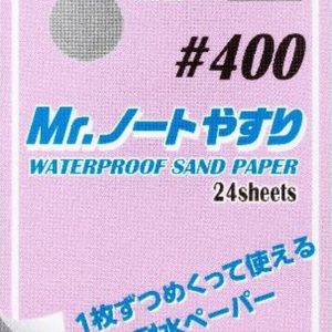 Mr. Hobby MT501 Mr. Waterproof Sand Paper #400 (24 Fogli Abrasivi)