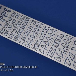 Madworks/Ocean Spirit AW-086 Photo-Etched Parts Wing/Stabilizers – Fotoincisioni Gunpla