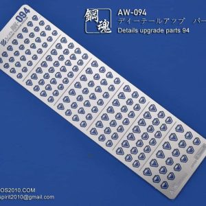Madworks/Ocean Spirit AW-094 Detail Upgrade Parts #94 Photo-Etched Parts – Fotoincisioni Gunpla