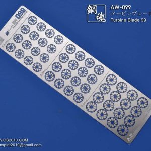 Madworks/Ocean Spirit AW-099 Detail Upgrade Parts Turbine Blade #99 Photo-Etched Parts – Fotoincisioni Gunpla
