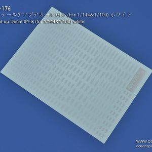 Madworks/Ocean Spirit AW-176 System Markings 4 (White) Gunpla Waterslide Decals For 1/100 – 1/144
