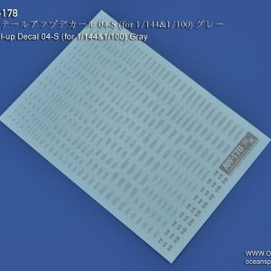 Madworks/Ocean Spirit AW-178 System Markings 4 (Gray) Gunpla Waterslide Decals For 1/100 – 1/144